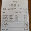 월정리쌀국수포앤프라이 | 제주 월정리 맛집 월정리 쌀국수 포앤프라이 (Pho & Fry)