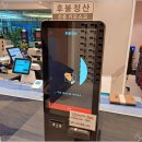 엠사우나 이미지