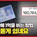 호갱구조대