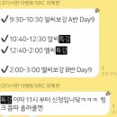 더쎈어학원 이미지