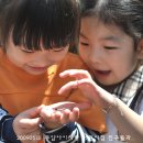 동암아이사랑 어린이집 이미지