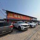 하림각 | 군위 중국집 맛집 하림각 짬뽕보단 고추짜장 내돈내산 솔직후기