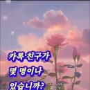 음악한잔