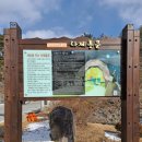 조병유 | 무주구천동(茂朱九千洞) 제1경 나제통문(羅濟通門)에서 - "역사는 언제나 왜곡될 수 있음을 보여준다."