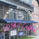 이디야커피하남현대지식산업센터