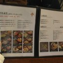 두툼연어 이미지