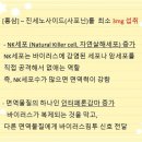 점핑퀸다이어트 네이버블로그