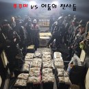 2025년11월23일(10물) 까치선장 자이언트호 쭈/갑 굿 조황 이미지