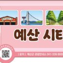 예산