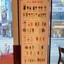 바나프레소광교