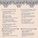 아마(AMA) 이미지