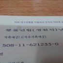은행정천 Daum카페