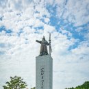 둔덕가족생활체육공원 | 남파랑길 여행 27~28코스 청마기념관 → 남망산조각공원