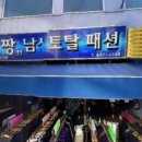 정언니네