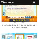 서일영어교습소 - 부천시 원미구 중동로 161 | 서일영어교습소