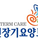 바오로노인복지센터 이미지