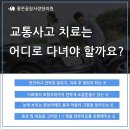 용문한의원 이미지