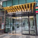 힐링 피부샵 | 오목교 마사지샵 힐링피부관리실 건식마사지 솔직후기 마사지는 사랑이다