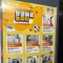 고고PC 성인게임장 | 비오는 주말 여름방학에 아이랑 가볼만한 곳 김포 국립항공박물관 어린이항공체험 주차 및 예약