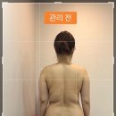 송내역 마사지 // 어깨결림 방문한 벨르바디 후기