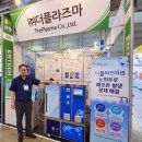 영산산업㈜ 이미지