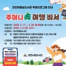 여행숲
