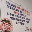 조약국 | [날아라꿀꿀] 포항 삼겹살 신상 맛집 질좋은 고기에 엄마반찬 왕푸짐한 계란찜 볶음밥 서비스까지 친절...