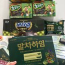 노원-공릉-3400 | 말차 신상 과자 후기 말차하임 쿠크다스 초코송이 샌드에이스 버터링 몽쉘