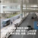 유이주유소 이미지