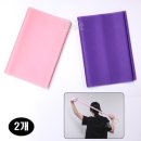 밴드요가2 이미지