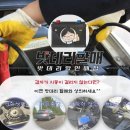 대구밧데리파파 이미지