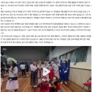 덕원중학교 | 🌏다문화교육, 물 한 병이 만든 최고의 수업… 덕원중학교에 감사드립니다