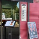 강릉궁짬뽕 | 강릉 궁짬뽕 솔직 후기