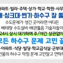 푸르미아어린이집 이미지