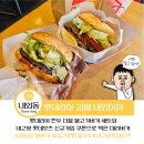 롯데리아_롯데지알에스 김해내외DI점 | 롯데리아 김해내외DI점 더블 한우 불고기버거 세트, 네고왕 데리버거 후기