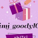 미미구디