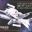 플래닛61 이미지