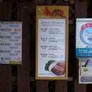 필라델피아화로숯불갈비 이미지