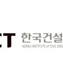 한국안전기술학원