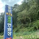 울산KTX골프연습장 이미지