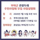 두레 이미지