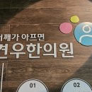 일자목 용산 40대 초반 여자만 보세요 이미지