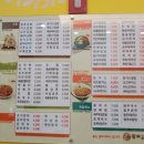 종로김밥 미사역점 이미지