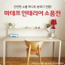 비스타리빙