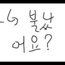LG목욕탕