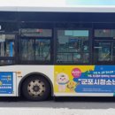 군포시청소년수련원
