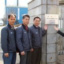 에버그린에너지(주) 이미지