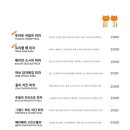 야몽야몽