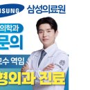 계양플러스 정형외과의원 이미지