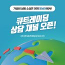 대신익스프레스 이미지